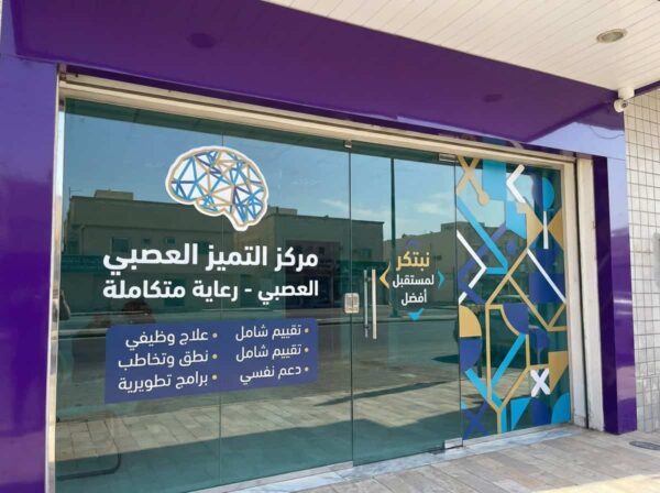 printing on cladding