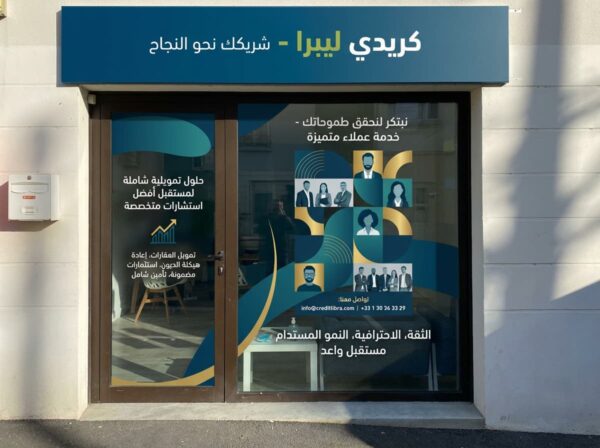 printing on cladding